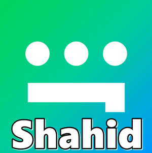 برنامج شاهد Shahid