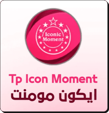 تنزيل برنامج Tp Icon Moment ايكون مومنت مجانا